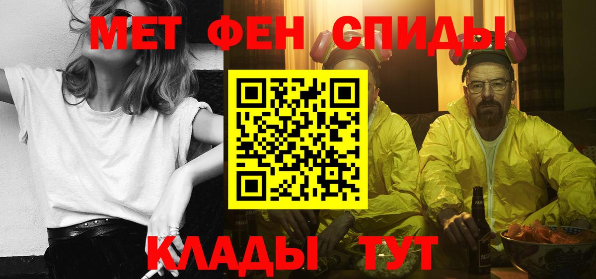 Amphetamine VHQ Анапа