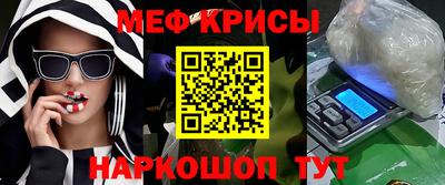 спайс Абакан