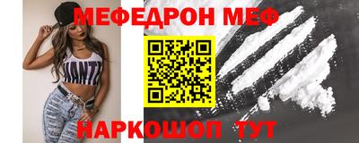 спайс Абакан