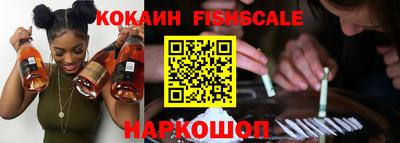 эйфоретик Абинск