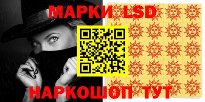 спайс Абакан