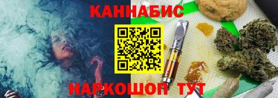 спайс Абакан