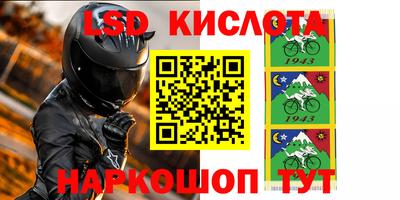 спайс Абакан