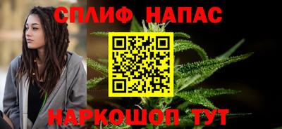 эйфоретик Абинск