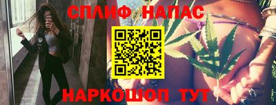 спайс Абакан
