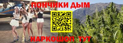 спайс Абакан