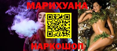 спайс Абакан