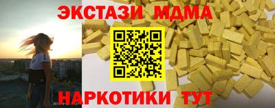 спайс Абакан