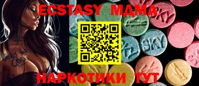 спайс Абакан