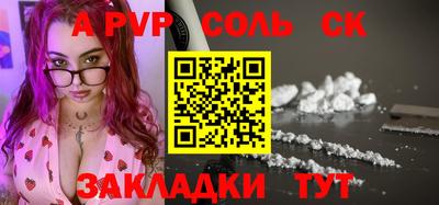 прущая мука Азнакаево