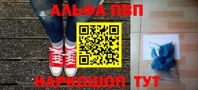 эйфоретик Абинск