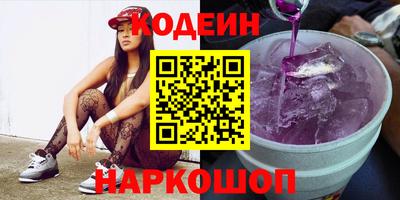 эйфоретик Абинск