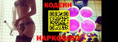 эйфоретик Абинск