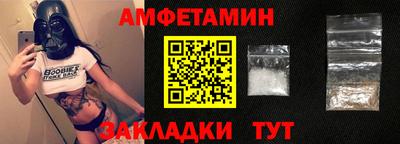 спайс Абакан