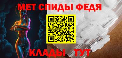 эйфоретик Абинск