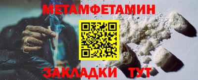 спайс Абакан