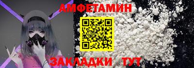 спайс Абакан