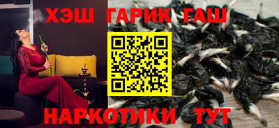 эйфоретик Абинск
