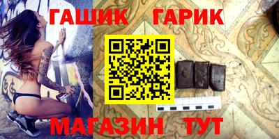 спайс Абакан