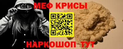 эйфоретик Абинск