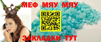 эйфоретик Абинск