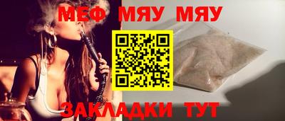 эйфоретик Абинск