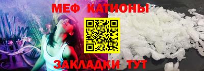 спайс Абакан