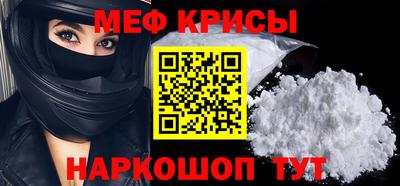 спайс Абакан