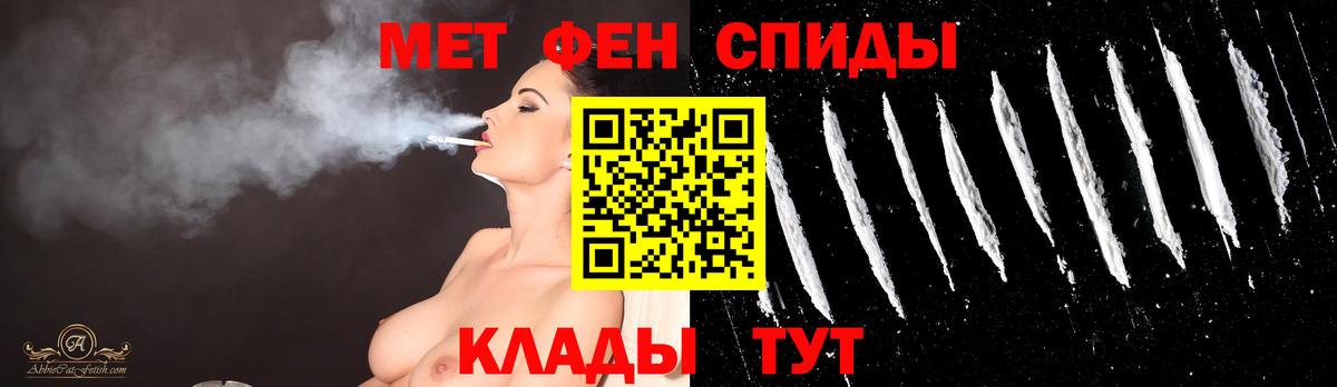 Анапа  Метамфетамин мет  Метамфетамин  Вход с VPN 