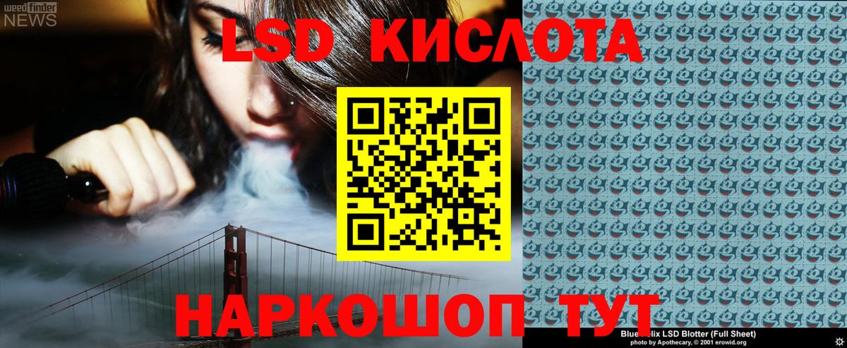 Наркотические марки 1500мкг  Вход с VPN  Анапа 