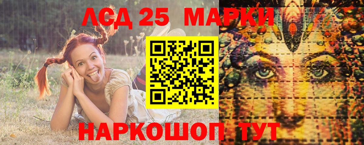 Марки N-bome 1,5мг Анапа